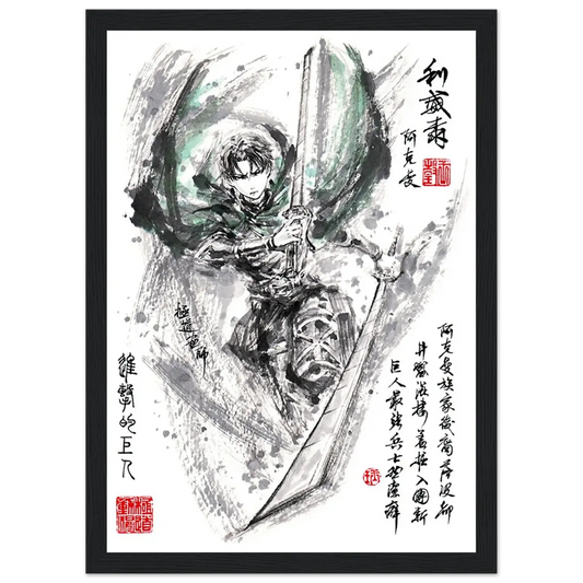 Levi Ackerman Sumi-e Poster - L’Attaque des Titans-Avec Cadre En Bois POSTER CADRE- KAWAII FAVIE