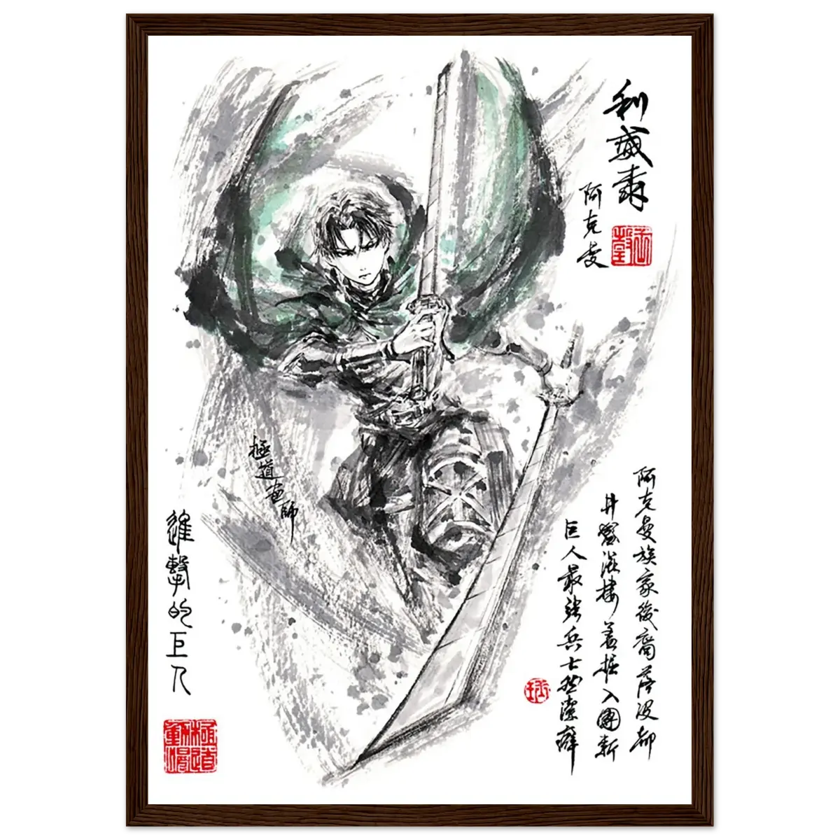 Levi Ackerman Sumi-e Poster - L’Attaque des Titans-Avec Cadre En Bois POSTER CADRE- KAWAII FAVIE