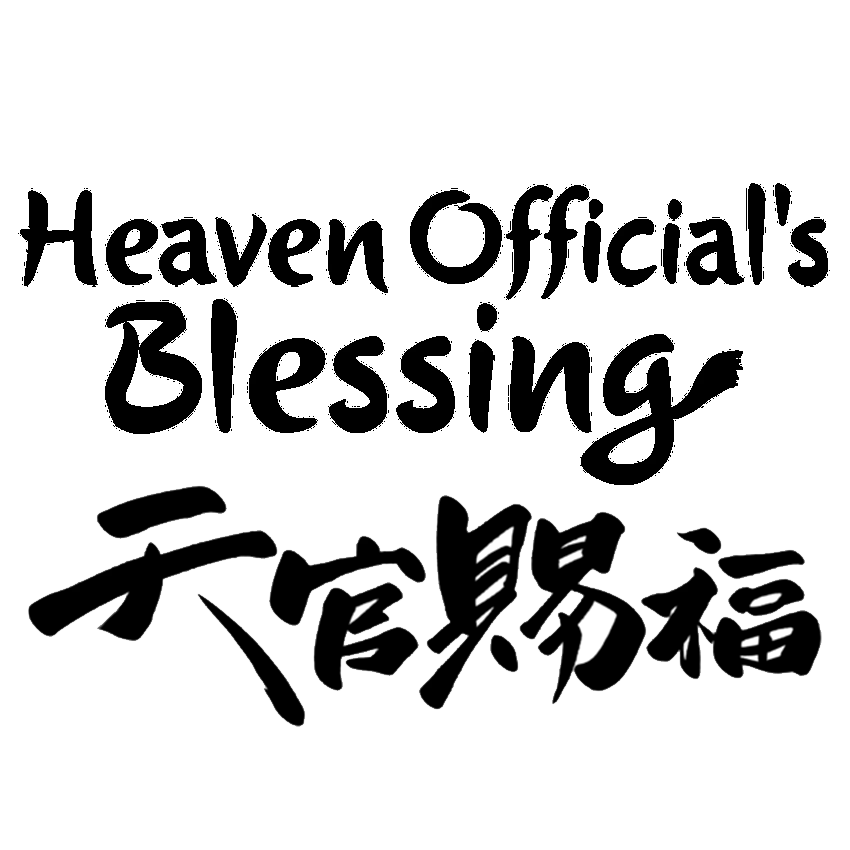 Heaven Official's Blessing