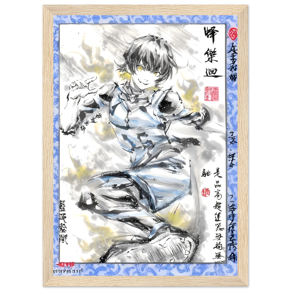 Meguru Bachira sumi-e Poster- Blue Lock - Avec Cadre En Bois POSTER CADRE- KAWAII FAVIE