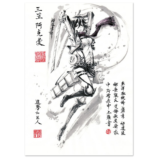 « Mikasa Ackerman Poster - L'Attaque des Titans-Papier Mat POSTER CADRE- KAWAII FAVIE