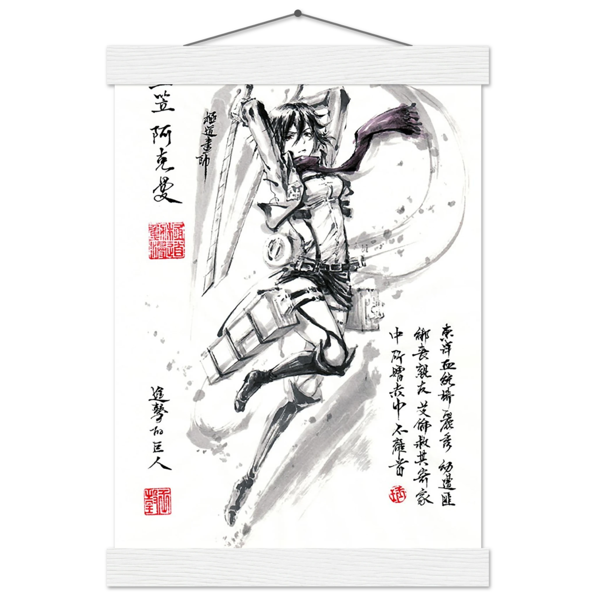 « Mikasa Ackerman Poster - L'Attaque des Titans-Avec Baguettes De Suspension Print Material- KAWAII FAVIE