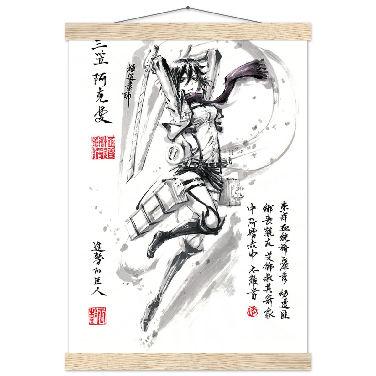 « Mikasa Ackerman Poster - L'Attaque des Titans-Avec Baguettes De Suspension Print Material- KAWAII FAVIE