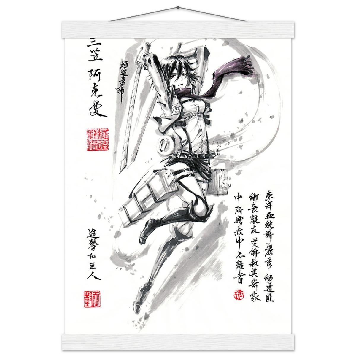 « Mikasa Ackerman Poster - L'Attaque des Titans-Avec Baguettes De Suspension Print Material- KAWAII FAVIE