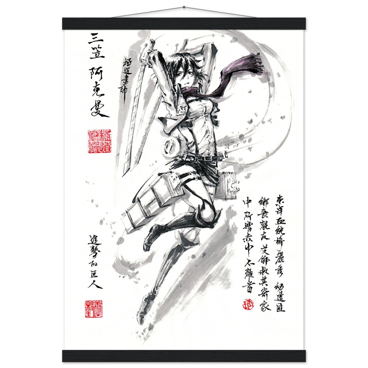 « Mikasa Ackerman Poster - L'Attaque des Titans-Avec Baguettes De Suspension Print Material- KAWAII FAVIE