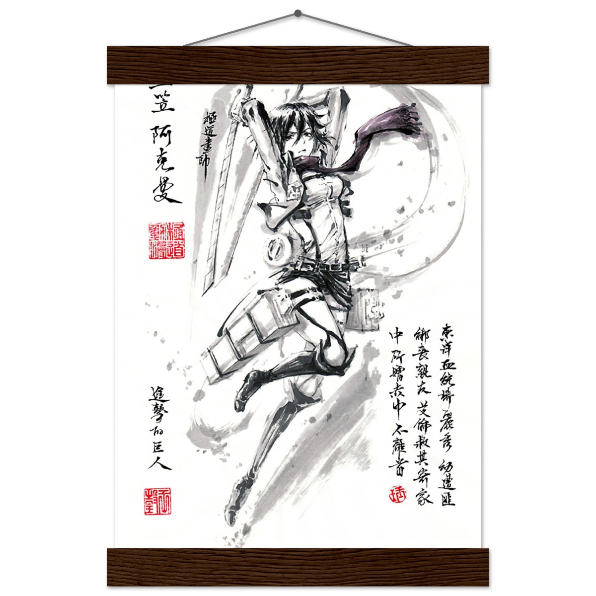 « Mikasa Ackerman Poster - L'Attaque des Titans-Avec Baguettes De Suspension Print Material- KAWAII FAVIE
