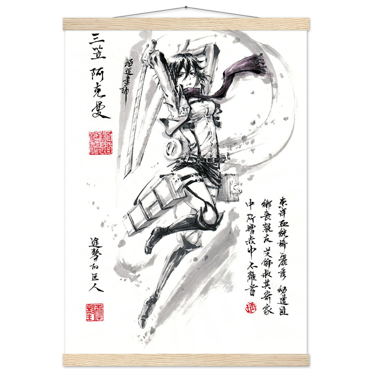 « Mikasa Ackerman Poster - L'Attaque des Titans-Avec Baguettes De Suspension Print Material- KAWAII FAVIE