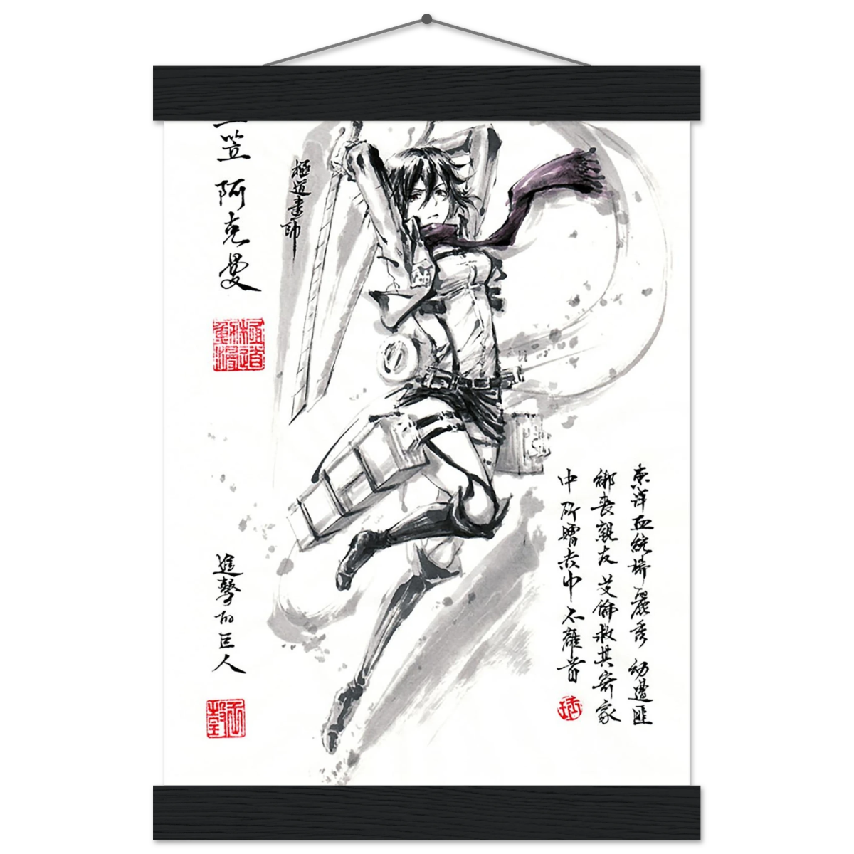 « Mikasa Ackerman Poster - L'Attaque des Titans-Avec Baguettes De Suspension Print Material- KAWAII FAVIE
