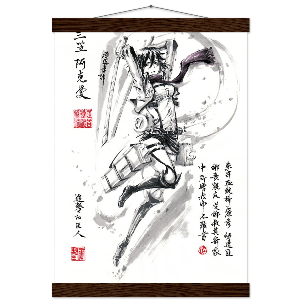 « Mikasa Ackerman Poster - L'Attaque des Titans-Avec Baguettes De Suspension Print Material- KAWAII FAVIE