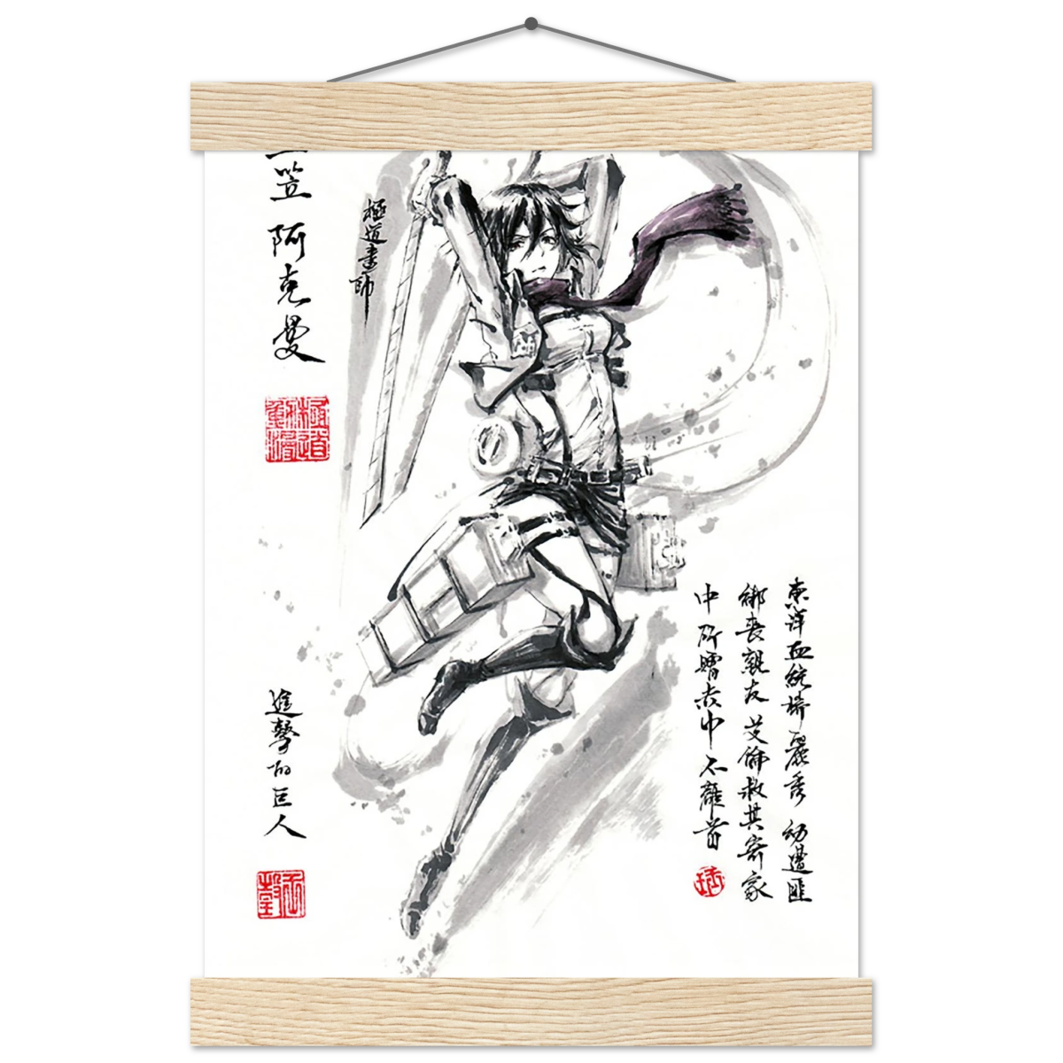 « Mikasa Ackerman Poster - L'Attaque des Titans-Avec Baguettes De Suspension Print Material- KAWAII FAVIE