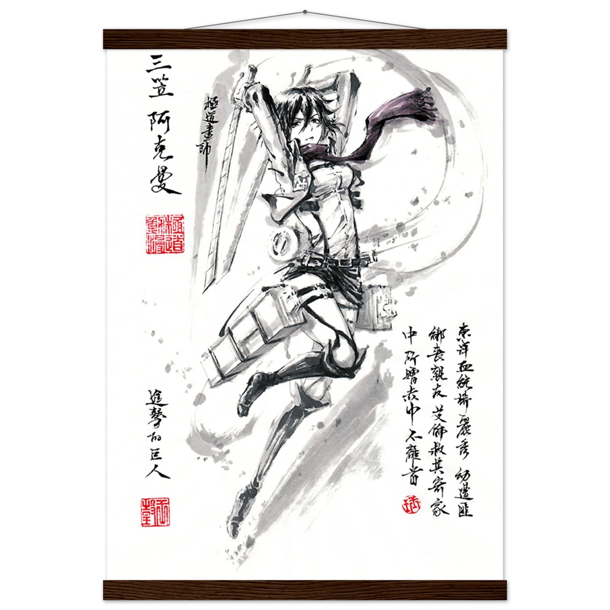 « Mikasa Ackerman Poster - L'Attaque des Titans-Avec Baguettes De Suspension Print Material- KAWAII FAVIE