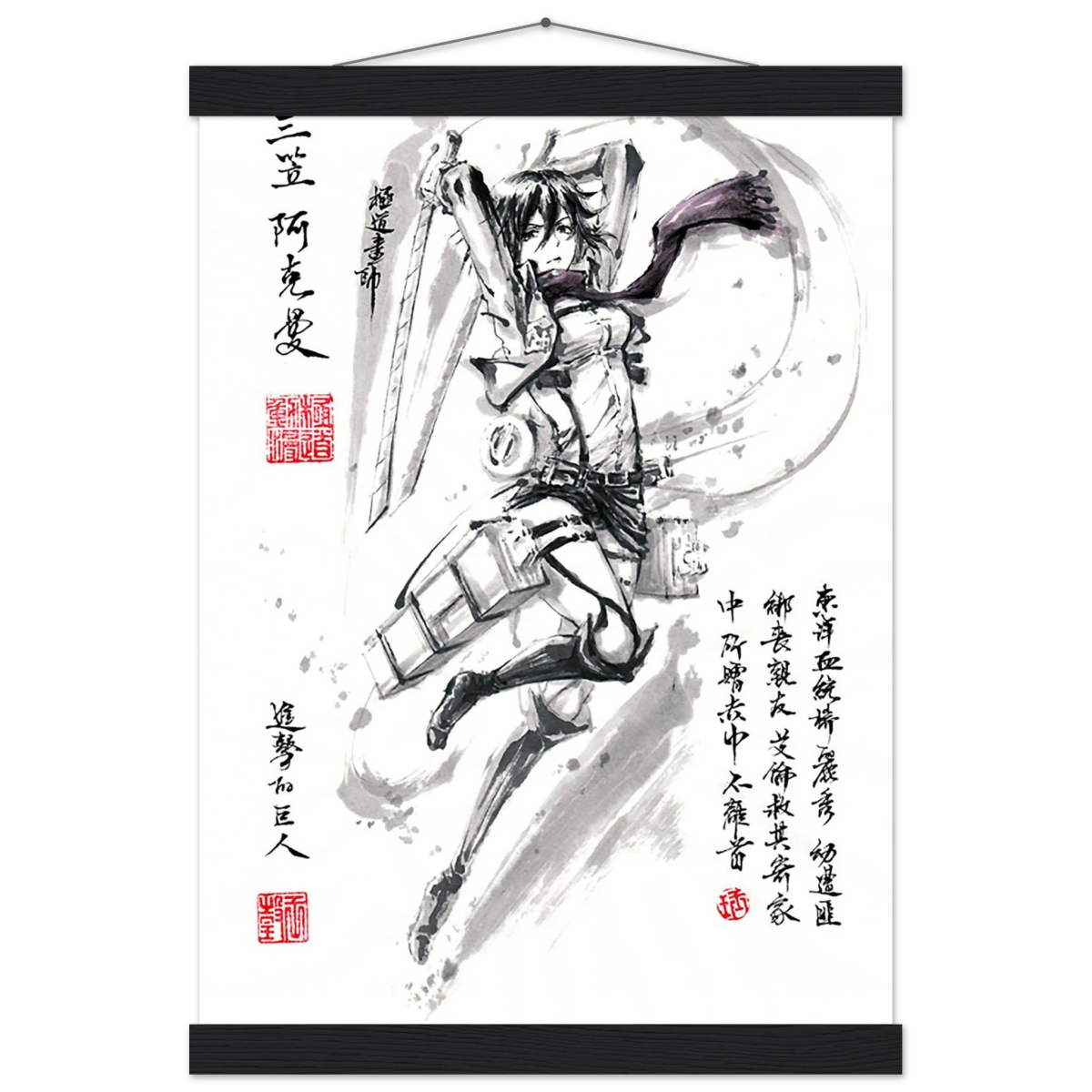 « Mikasa Ackerman Poster - L'Attaque des Titans-Avec Baguettes De Suspension Print Material- KAWAII FAVIE