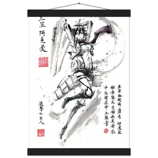 « Mikasa Ackerman Poster - L'Attaque des Titans-Avec Baguettes De Suspension Print Material- KAWAII FAVIE