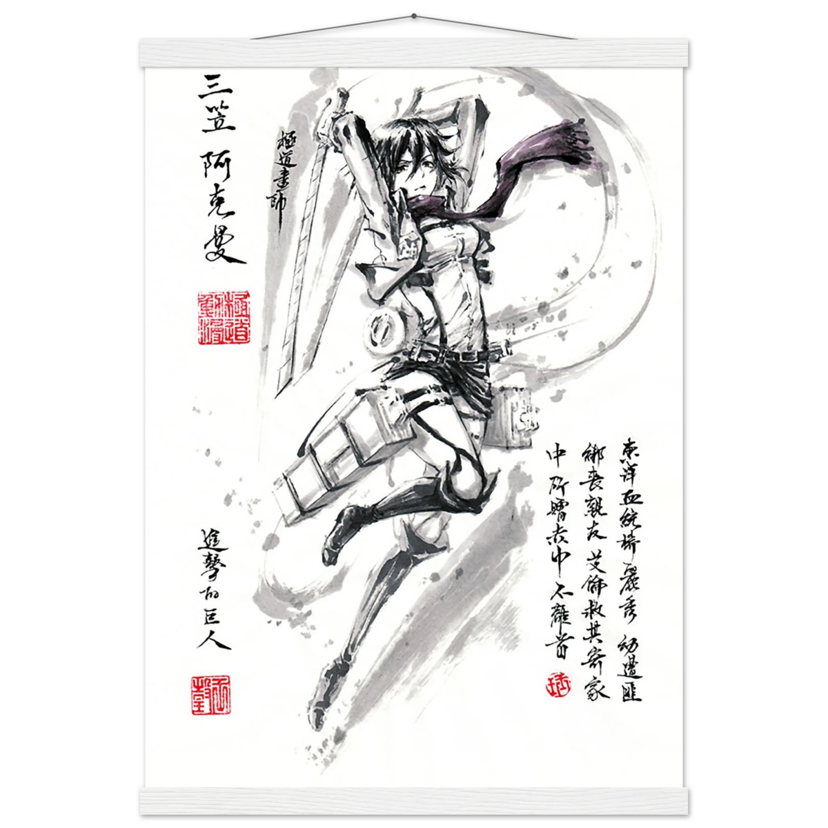 « Mikasa Ackerman Poster - L'Attaque des Titans-Avec Baguettes De Suspension Print Material- KAWAII FAVIE