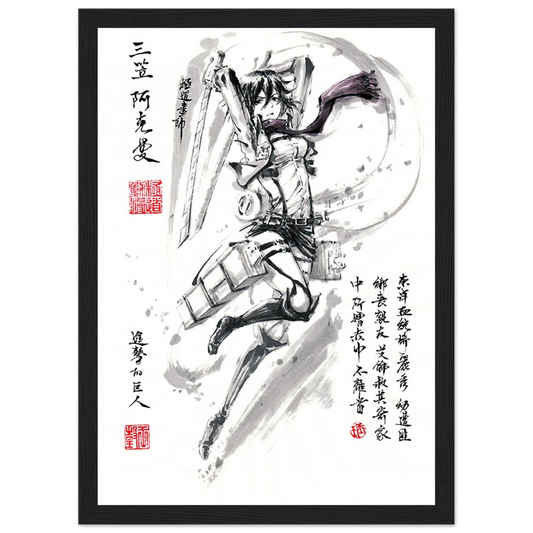 Mikasa Ackerman Poster-L'Attaque des Titans-AvecCadreEn Bois POSTER CADRE- KAWAII FAVIE