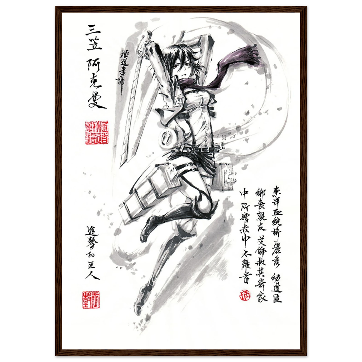 Mikasa Ackerman Poster-L'Attaque des Titans-AvecCadreEn Bois POSTER CADRE- KAWAII FAVIE