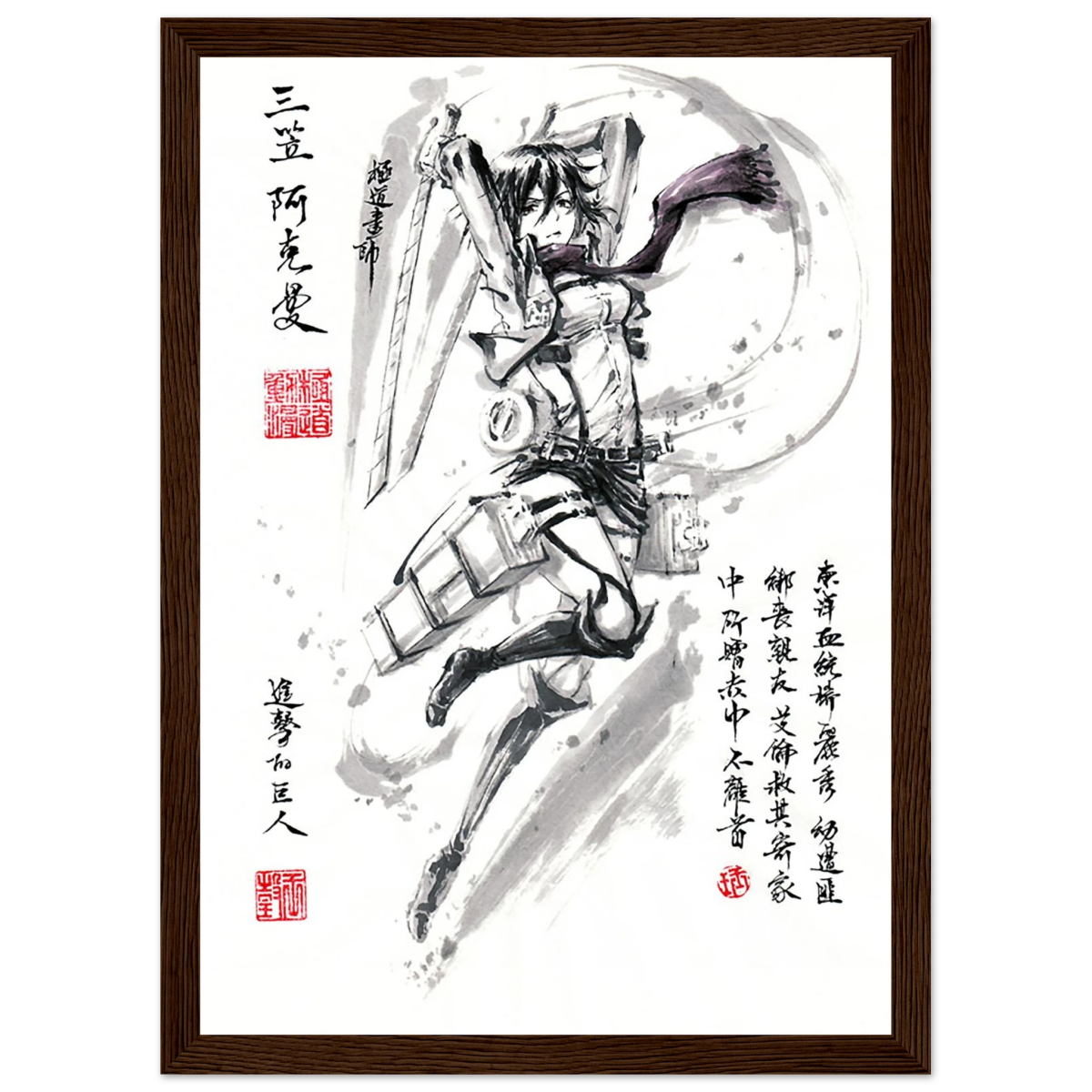 Mikasa Ackerman Poster-L'Attaque des Titans-AvecCadreEn Bois POSTER CADRE- KAWAII FAVIE