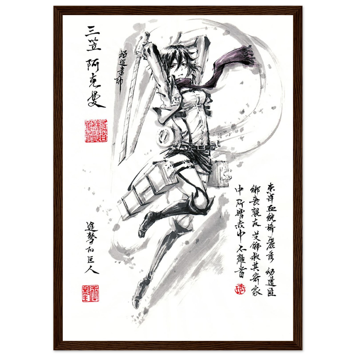 Mikasa Ackerman Poster-L'Attaque des Titans-AvecCadreEn Bois POSTER CADRE- KAWAII FAVIE