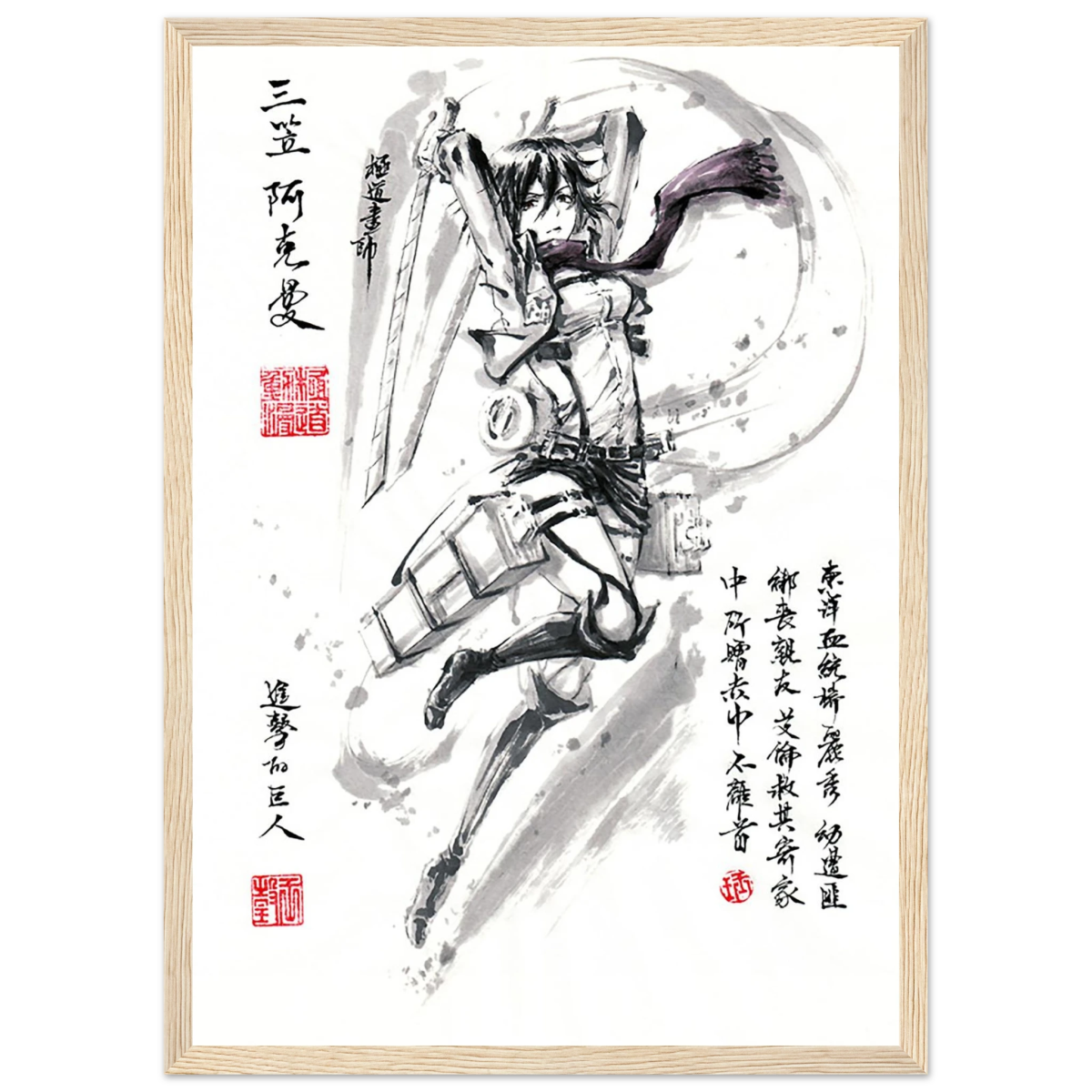 Mikasa Ackerman Poster-L'Attaque des Titans-AvecCadreEn Bois POSTER CADRE- KAWAII FAVIE