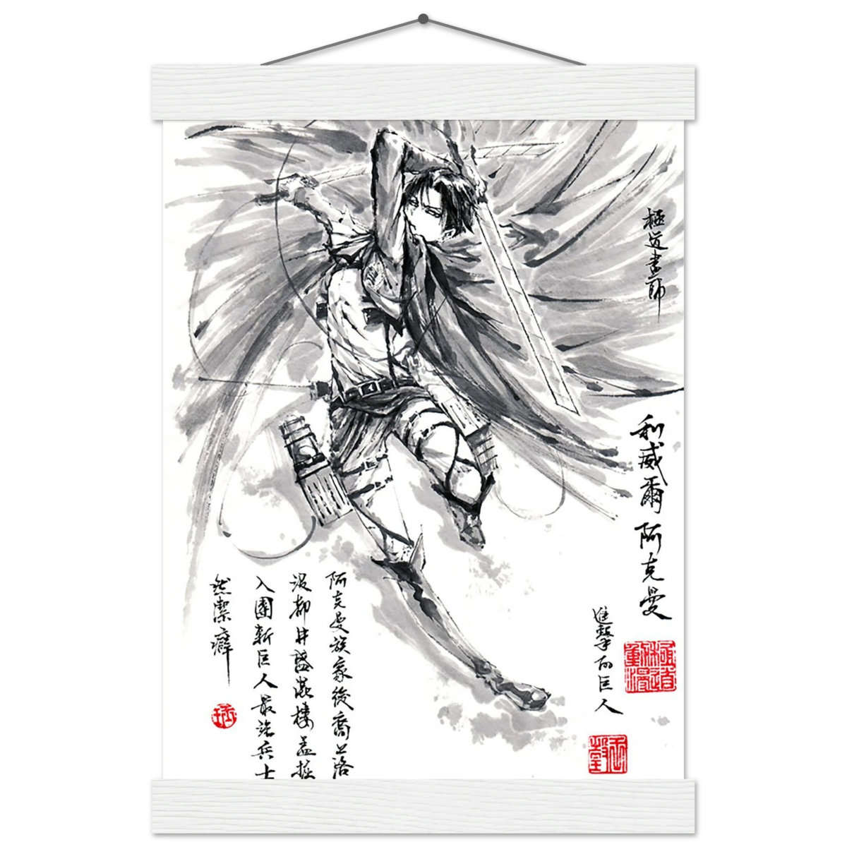 Levi Ackerman Sumi-e Poster - L’Attaque des Titans-Avec Baguettes De Suspension Print Material- KAWAII FAVIE