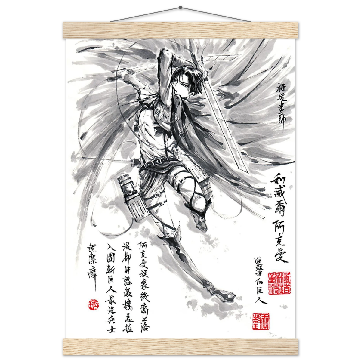 Levi Ackerman Sumi-e Poster - L’Attaque des Titans-Avec Baguettes De Suspension Print Material- KAWAII FAVIE