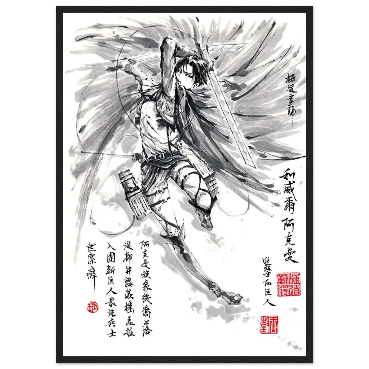 Levi Ackerman Sumi-e Poster 1- L’Attaque des Titans- Avec Cadre En Bois