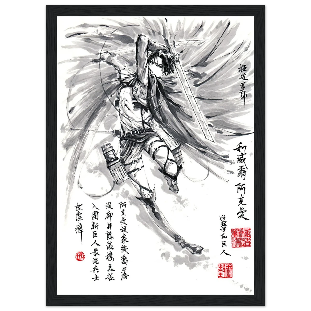 Levi Ackerman Sumi-e Poster 1- L’Attaque des Titans- Avec Cadre En Bois