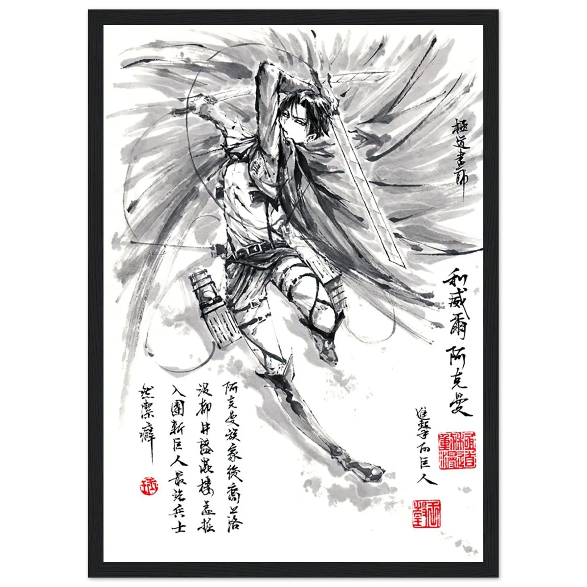 Levi Ackerman Sumi-e Poster 1- L’Attaque des Titans- Avec Cadre En Bois