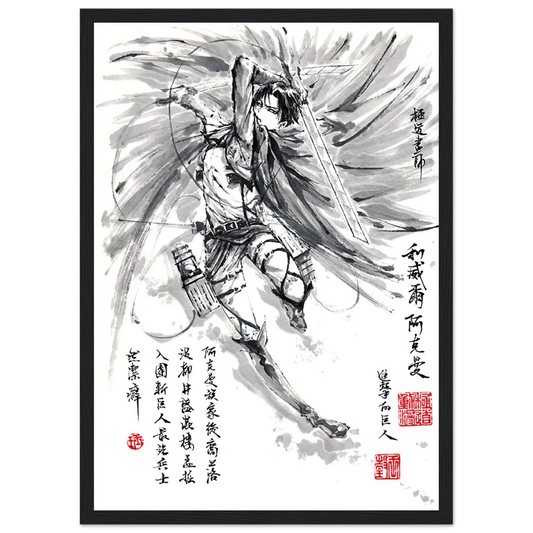 Levi Ackerman Sumi-e Poster 1- L’Attaque des Titans- Avec Cadre En Bois