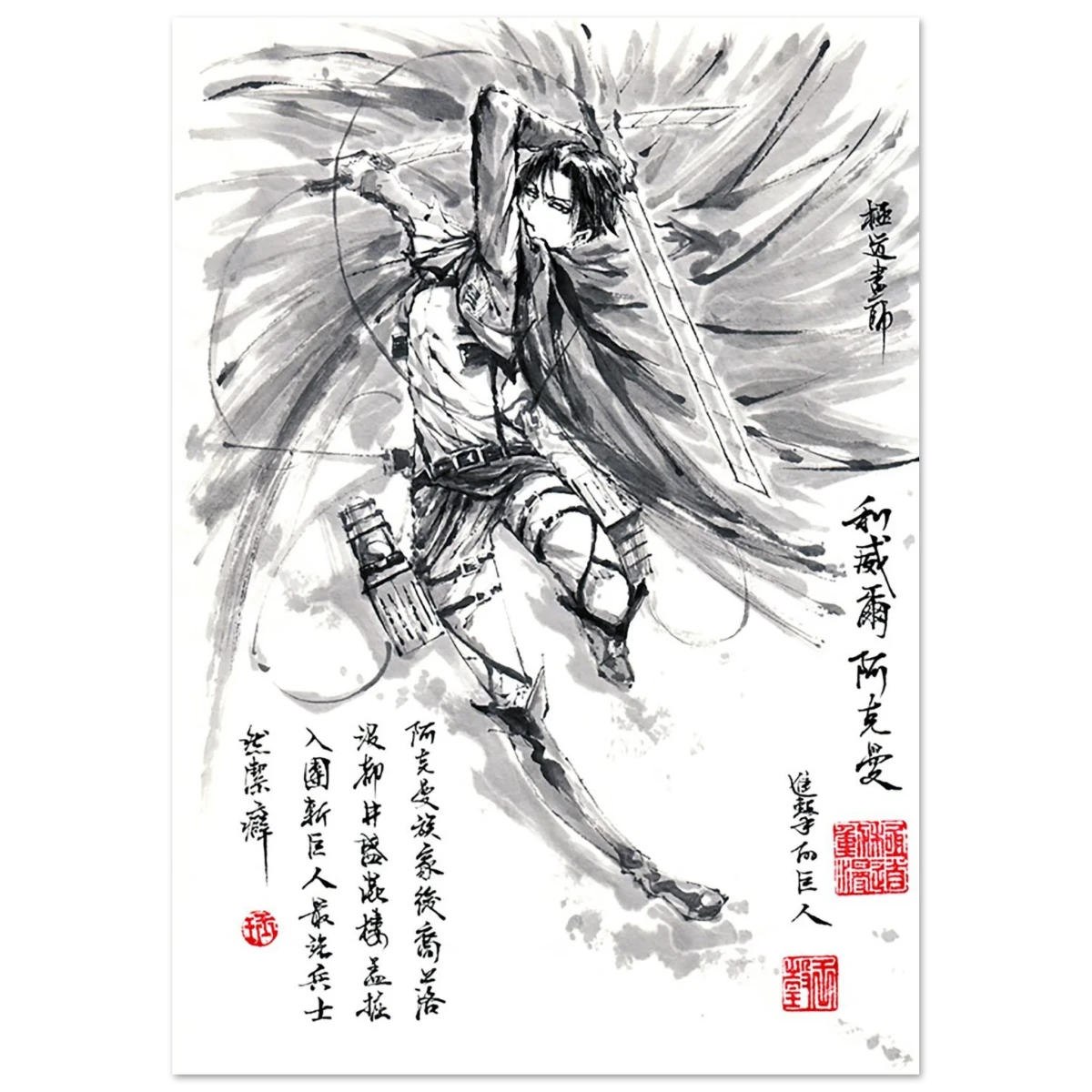 Levi Ackerman Sumi-e Poster 1- L’Attaque des Titans-Papier Mat