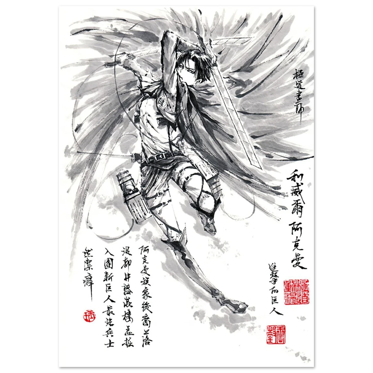 Levi Ackerman Sumi-e Poster 1- L’Attaque des Titans-Papier Mat