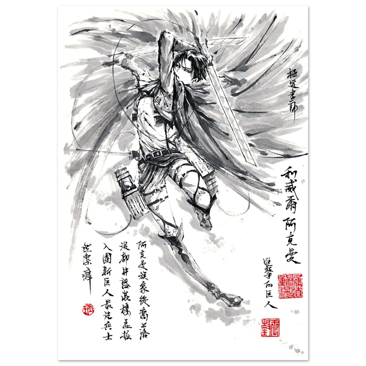 Levi Ackerman Sumi-e Poster 1- L’Attaque des Titans-Papier Mat