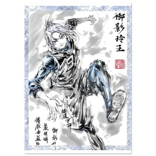 Reo Mikage Sumi-e Poster - Blue Lock Art - Papier Mat POSTER CADRE- KAWAII FAVIE