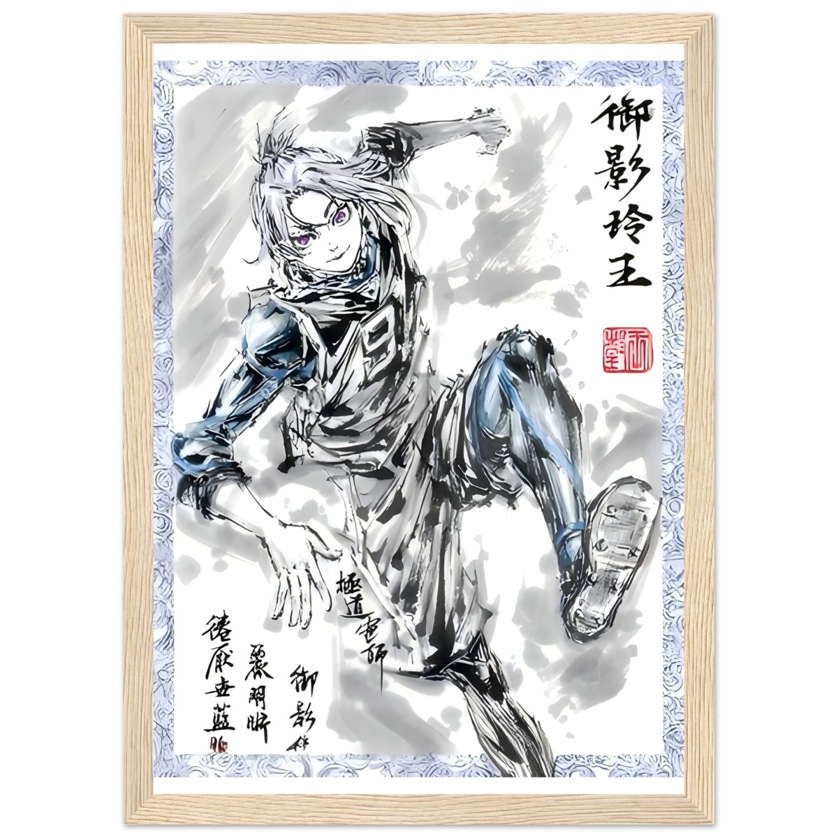 Reo Mikage Sumi-e Poster - Blue Lock Art - Avec Cadre En Bois POSTER CADRE- KAWAII FAVIE