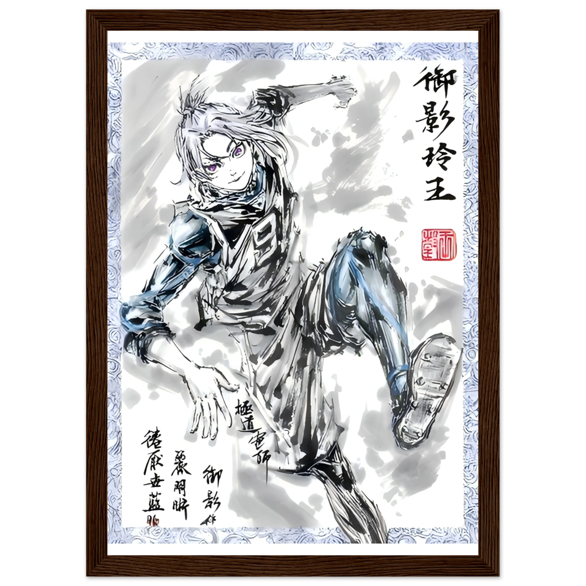 Reo Mikage Sumi-e Poster - Blue Lock Art - Avec Cadre En Bois POSTER CADRE- KAWAII FAVIE