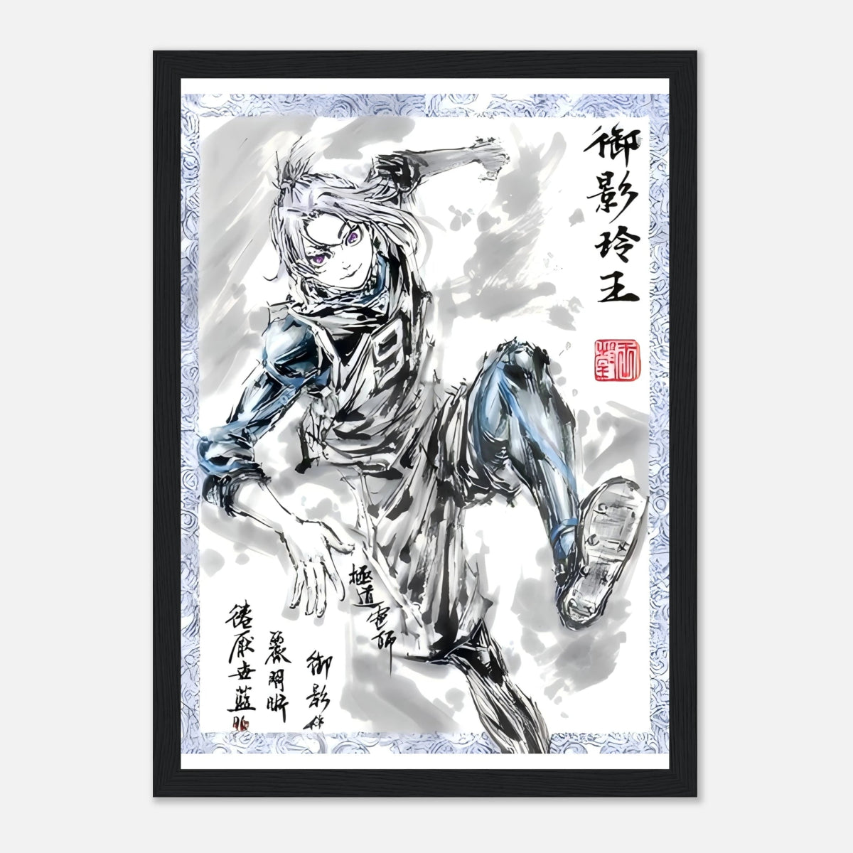 Reo Mikage Sumi-e Poster - Blue Lock Art - Avec Cadre En Bois POSTER CADRE- KAWAII FAVIE