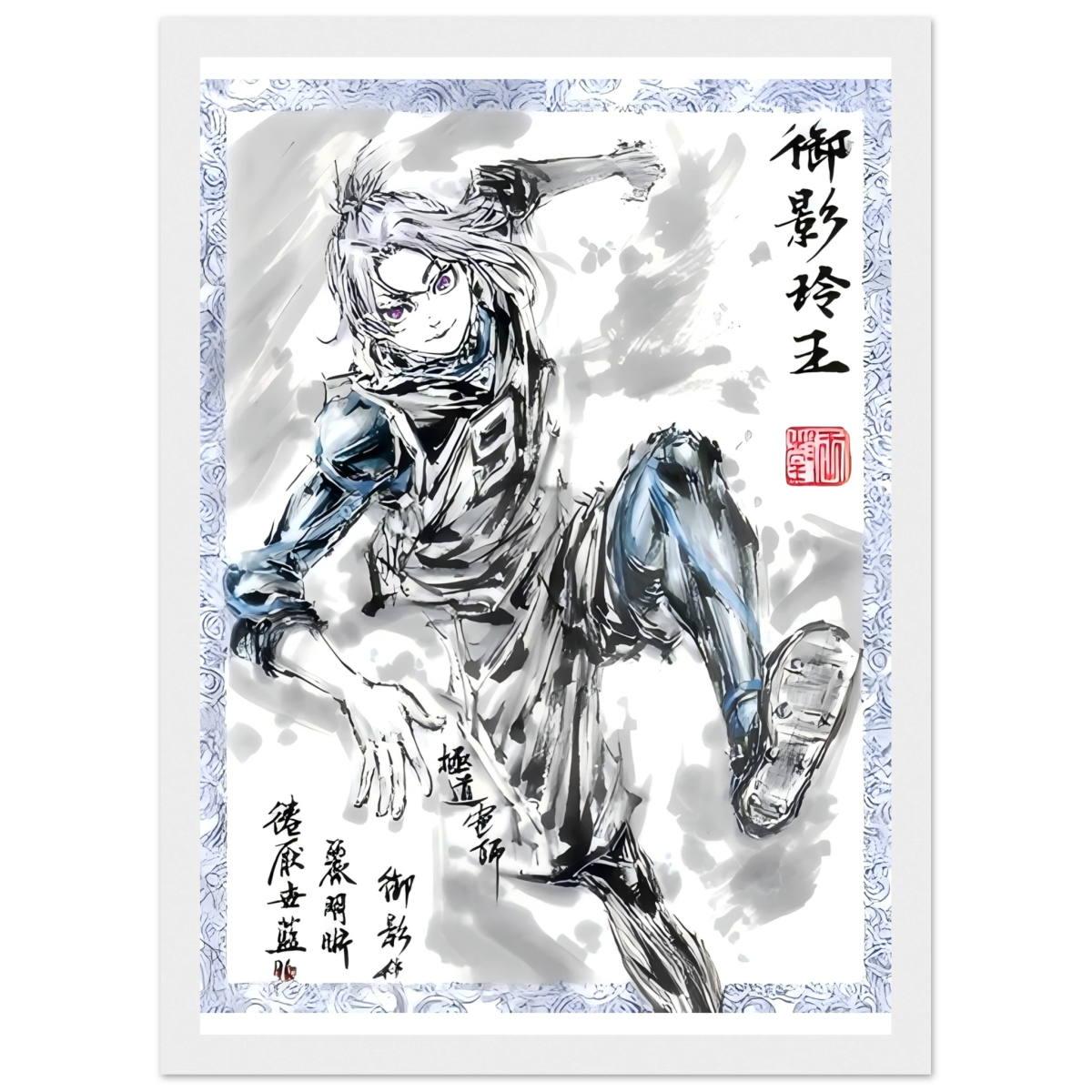 Reo Mikage Sumi-e Poster - Blue Lock Art - Avec Cadre En Bois POSTER CADRE- KAWAII FAVIE