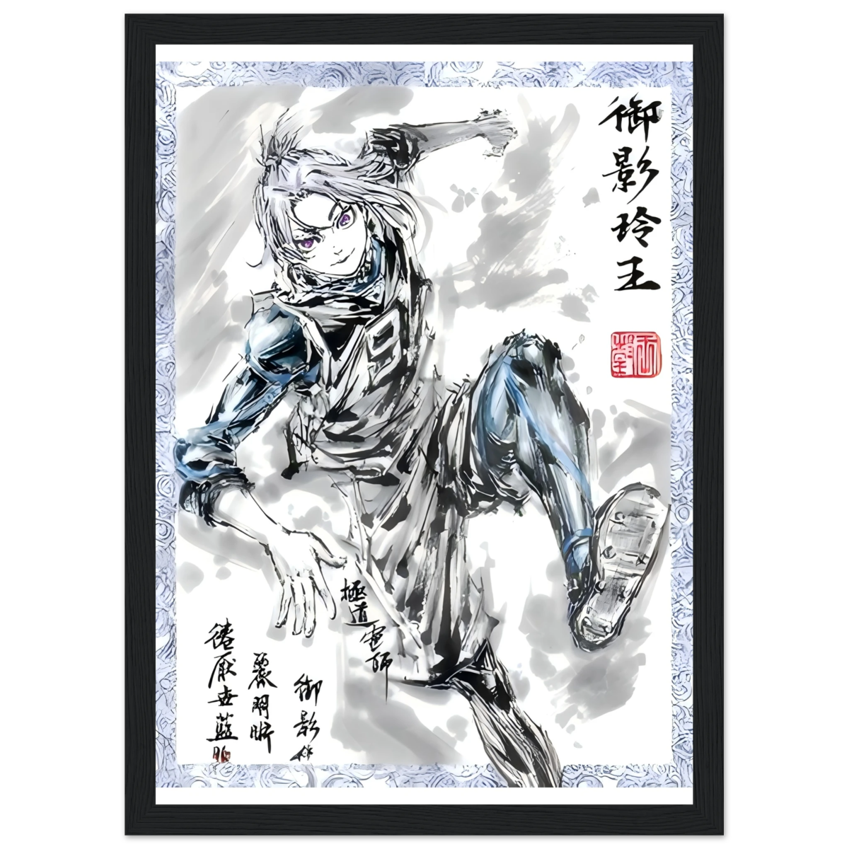 Reo Mikage Sumi-e Poster - Blue Lock Art - Avec Cadre En Bois POSTER CADRE- KAWAII FAVIE