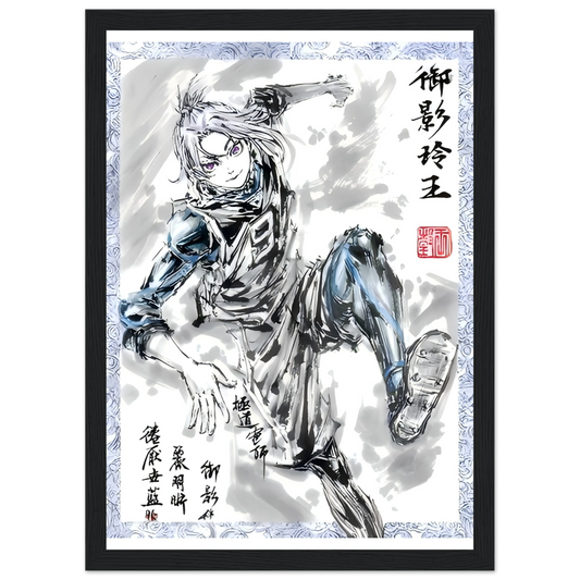 Reo Mikage Sumi-e Poster - Blue Lock Art - Avec Cadre En Bois POSTER CADRE- KAWAII FAVIE