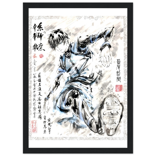 Rin Itoshi Sumi-e Poster - Blue Lock Art - Avec Cadre En Bois POSTER CADRE- KAWAII FAVIE