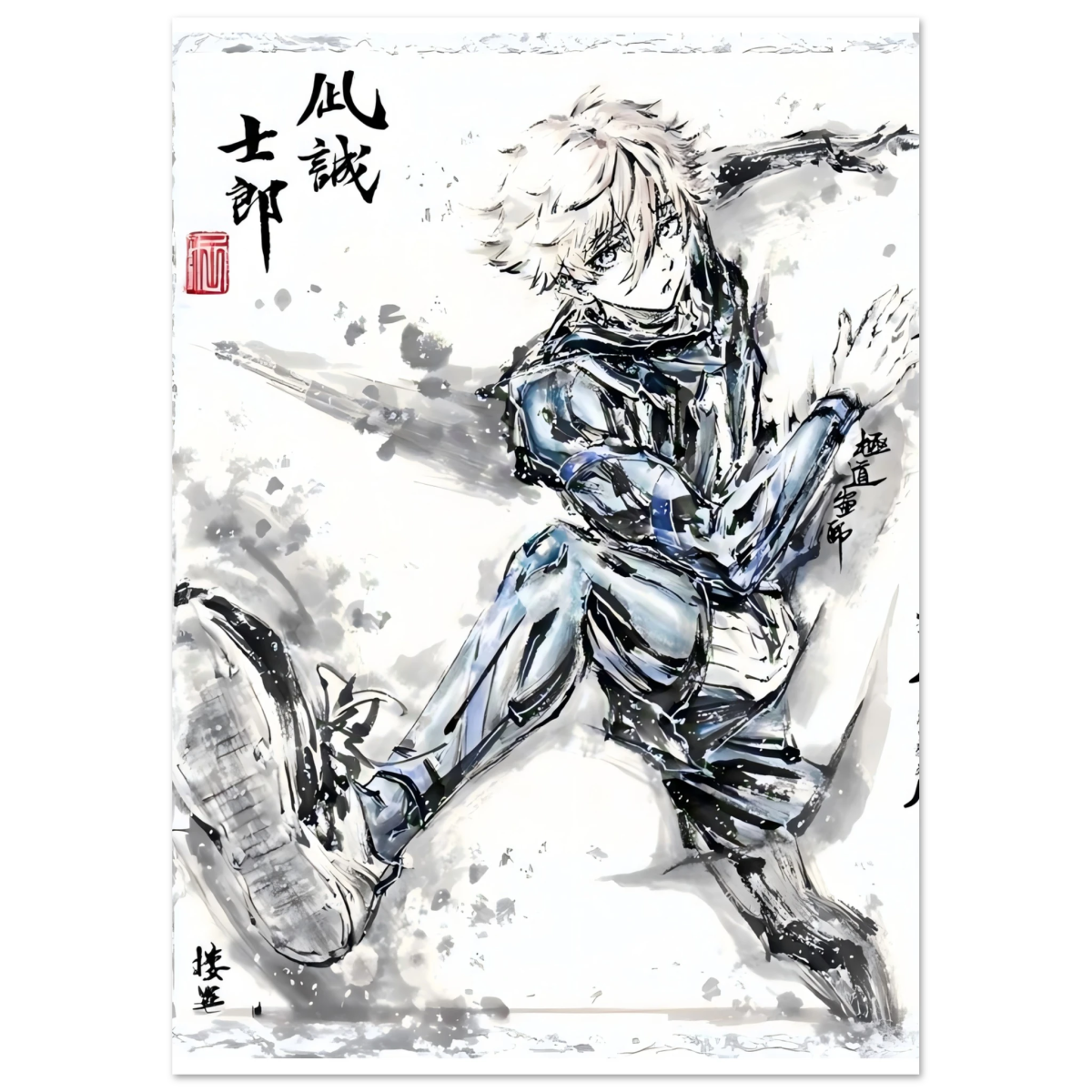 Seishiro Nagi Sumi-e Poster - Blue Lock Art - Papier Mat POSTER CADRE- KAWAII FAVIE