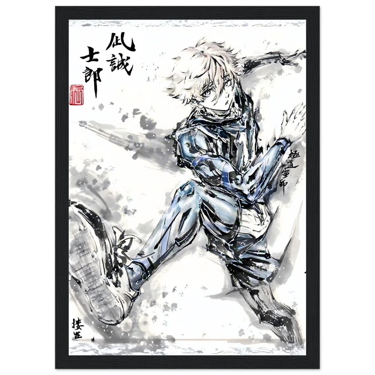 Seishiro Nagi Sumi-e Poster - Blue Lock Art - Avec Cadre En Bois POSTER CADRE- KAWAII FAVIE