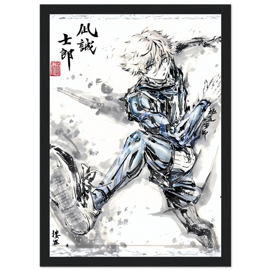 Seishiro Nagi Sumi-e Poster - Blue Lock Art - Avec Cadre En Bois POSTER CADRE- KAWAII FAVIE