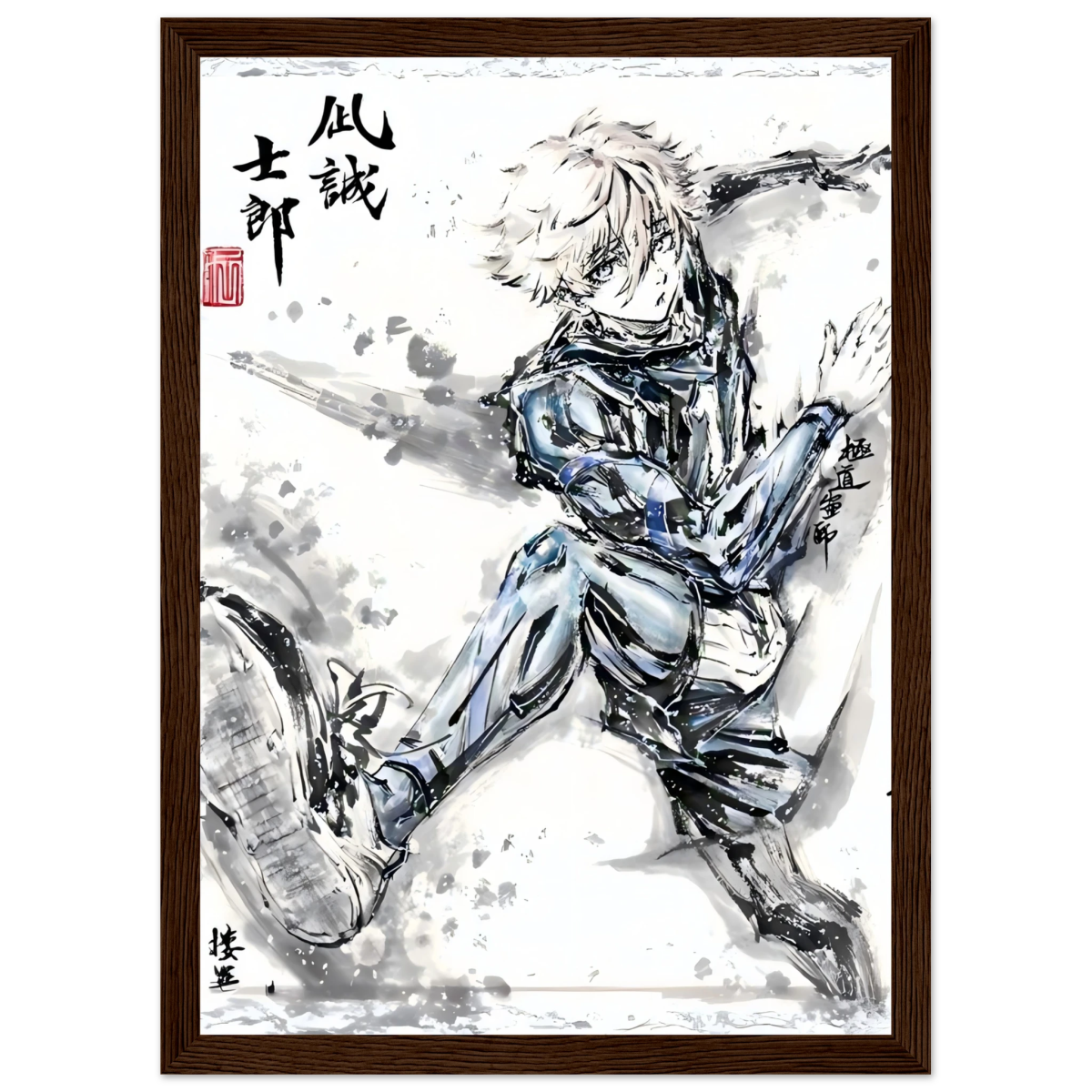Seishiro Nagi Sumi-e Poster - Blue Lock Art - Avec Cadre En Bois POSTER CADRE- KAWAII FAVIE