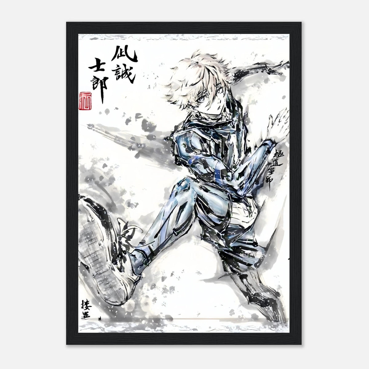 Seishiro Nagi Sumi-e Poster - Blue Lock Art - Avec Cadre En Bois POSTER CADRE- KAWAII FAVIE