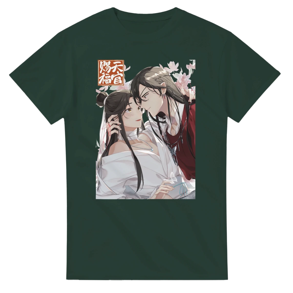 T-shirt Heaven Official's Blessing | Hua Cheng & Xie Lian - Design Romantique Détaillé T-shirt - KAWAII FAVIE