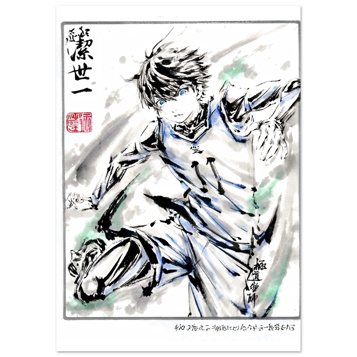 Yoichi Isagi Calligraphie Poster - Blue Lock Art, Dynamique Foot - Papier Mat POSTER CADRE- KAWAII FAVIE
