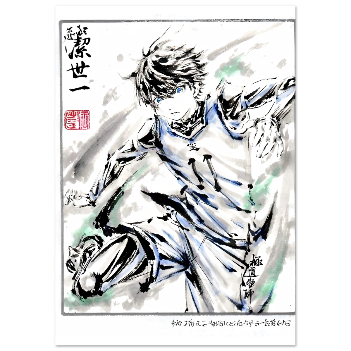 Yoichi Isagi Calligraphie Poster - Blue Lock Art, Dynamique Foot - Papier Mat POSTER CADRE- KAWAII FAVIE