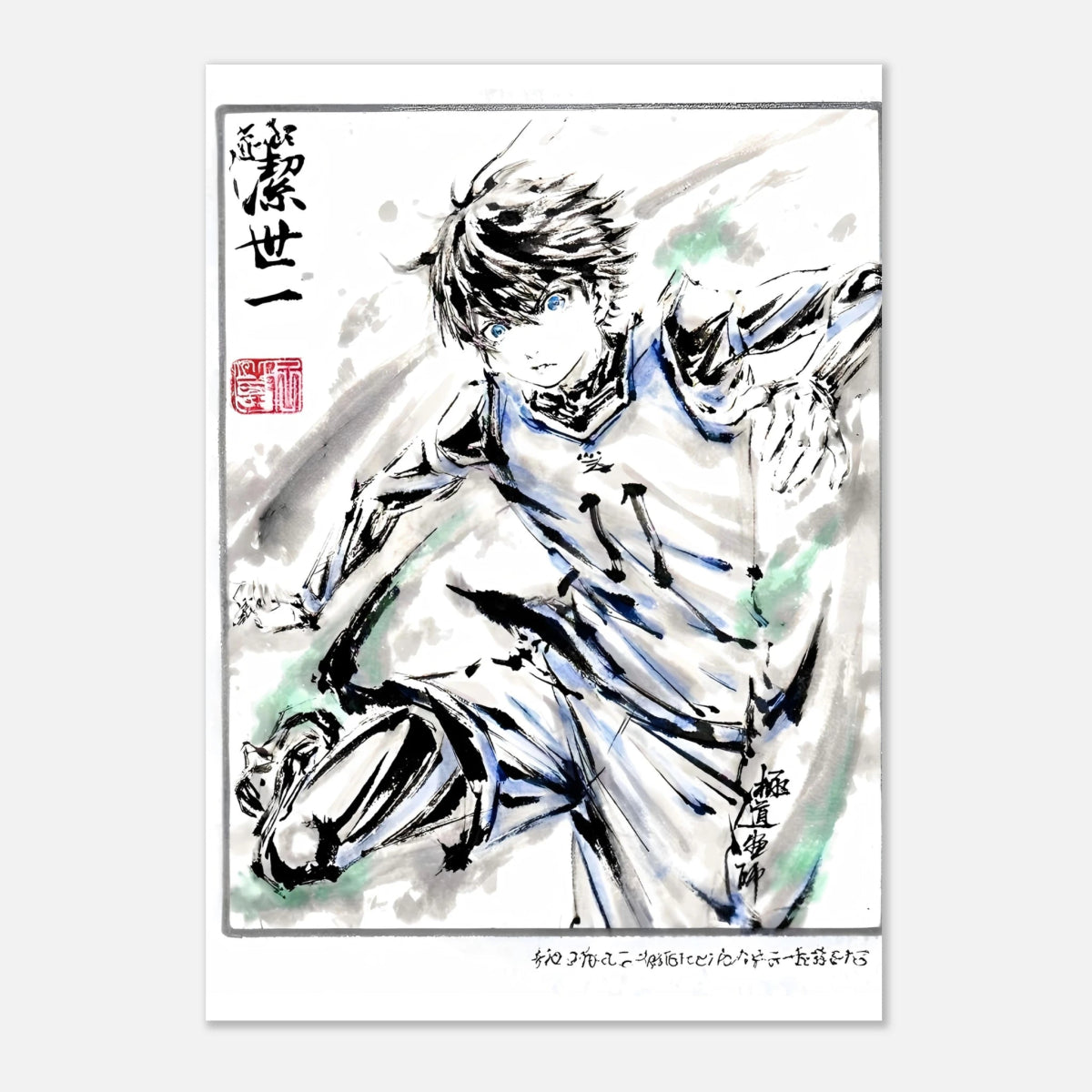 Yoichi Isagi Calligraphie Poster - Blue Lock Art, Dynamique Foot - Papier Mat POSTER CADRE- KAWAII FAVIE