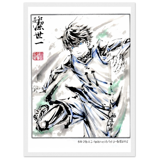 Yoichi Isagi Calligraphie Poster - Blue Lock Art, Dynamique Foot - Avec Cadre En Bois POSTER CADRE- KAWAII FAVIE